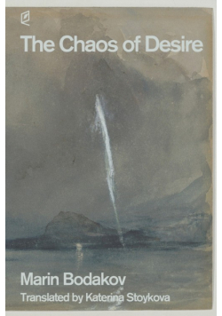 The Chaos of Desire