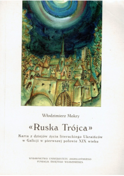 Ruska Trójca