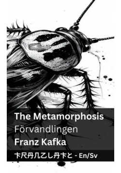 The Metamorphosis / Förvandlingen