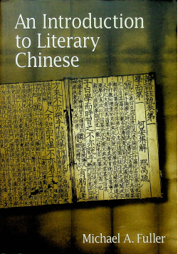 An introduction to Literary Chinese