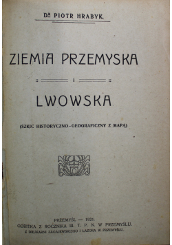 Ziemia Przemyska i Lwowska / Katalog starożytnego Archiwum Miejskiego / O herbie miasta Przemyśla / Sztych angielski w perspektywie dziejów / Zapatrywania i dążenia gospodarcze szlachty czerwono ruskiej w XVII wieku ok 1922 r.