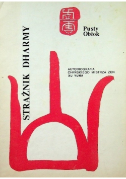 Strażnik Dharmy