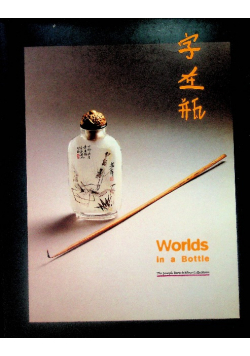 Worlds in a Bottle: Chinese Inside Painted Snuff Bottles and Traditional Chinese Paintings.