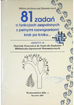 81 zadań o funkcjach zespolonych z pełnymi rozwiązaniami krok po kroku Zeszyt 14
