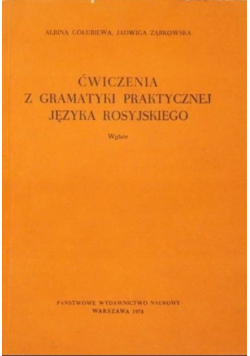 Ćwiczenia z gramatyki praktycznej języka rosyjskiego