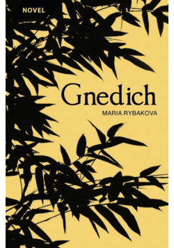 Gnedich