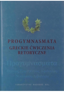 Progymnasmata Greckie ćwiczenia retoryczne