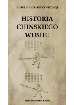 Historia chińskiego wushu