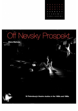 Off Nevsky Prospekt