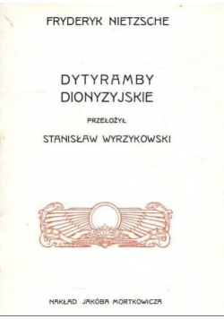 Dytyramby dionizyjskie