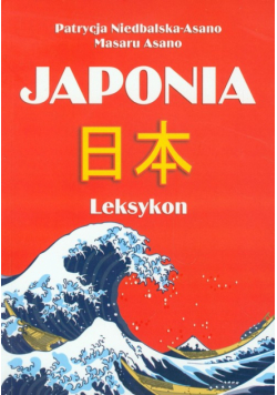 Asano Masaru - Japonia Leksykon