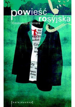Powieść rosyjska