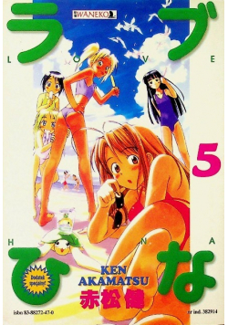 Love Hina 5