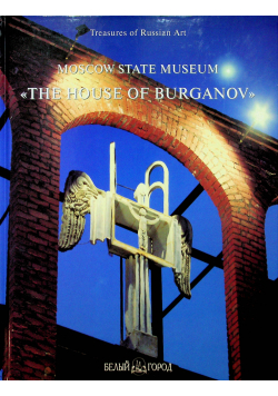 The house of Burganow