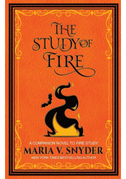 The Study of Fire