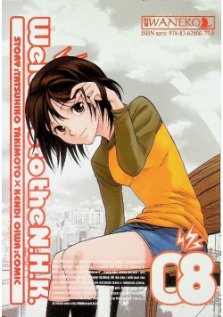 Welcome to the NHK Tom 8