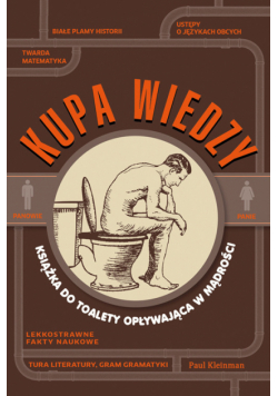 Kupa wiedzy
