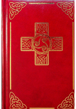 Die Heilige Schrift