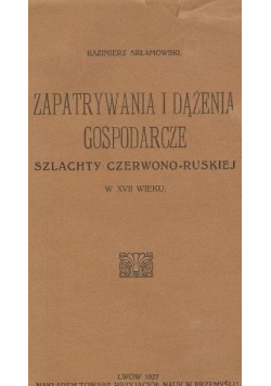 Zapatrywania i dążenia gospodarcze szlachty czerwono ruskiej w XVII wieku  1927 r