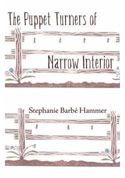 The Puppet Turners of Narrow Interior
