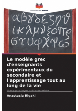 Le modèle grec d'enseignants expérimentaux du secondaire et l'apprentissage tout au long de la vie
