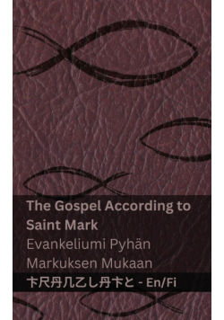 The Gospel According to  Saint Mark / Evankeliumi Pyhän Markuksen Mukaan