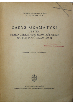 Zarys gramatyki języka staro-cerkiewno-słowiańskiego na tle porównawczym