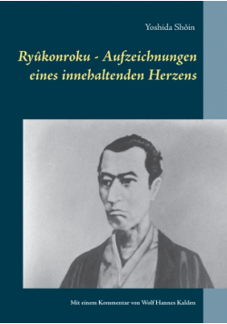 Ryûkonroku