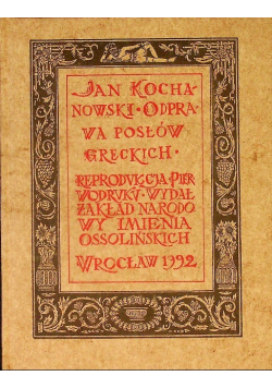 Odprawa posłów greckich