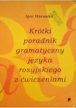 Krótki poradnik gramatyczny języka rosyjskiego z ćwiczeniami
