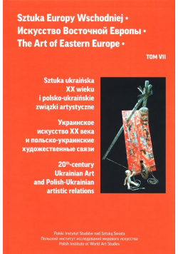 Sztuka Europy Wschodniej Tom 7