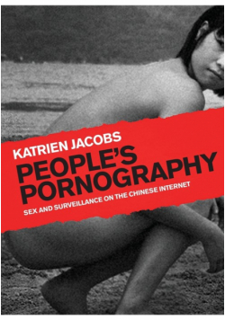People's Pornography