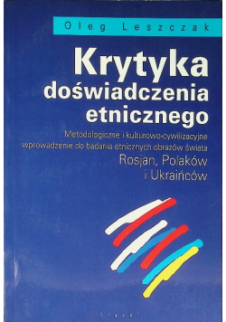 Krytyka doświadczenia etnicznego