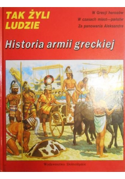 Historia armii greckiej