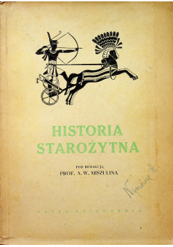 Historia starożytna 1949r