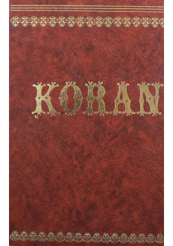 Koran reprint z 1858 r