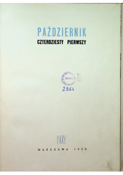 Październik Czterdziesty pierwszy