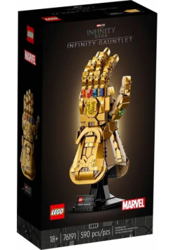 LEGO(R) SUPER HEROES 76191 (4szt) Rękawica Nieskończ