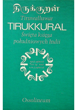 Tirukkural Święta księga południowych Indii