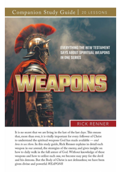 Weapons! Study Guide