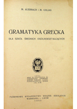Gramatyka Grecka Dla szkół średnich ogólnokształcących 1935 r.