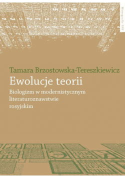 Ewolucje teorii