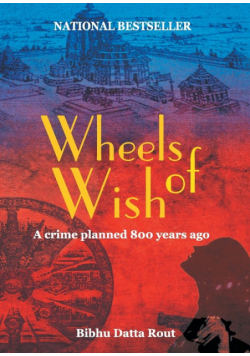 Wheels of wish