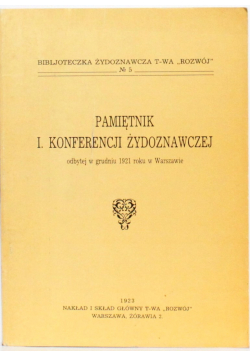 Pamiętnik I konferencji żydoznawczej reprint z 1923 r