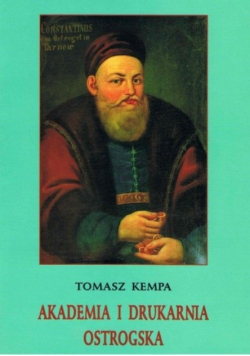 Akademia drukowania Ostrogska