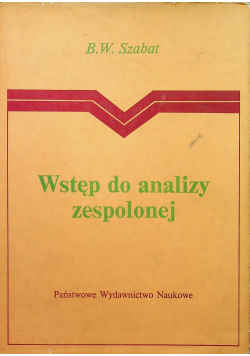 Wstęp do analizy zespolonej