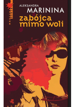 Marinina Aleksandra - Zabójca mimo woli