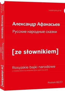 Rosyjskie narodowe bajki + słownik pol-ros