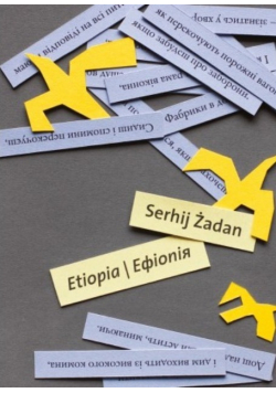 Etiopia