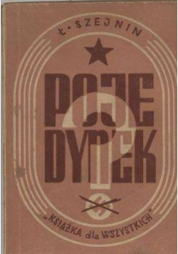 Pojedynek 1946 r.